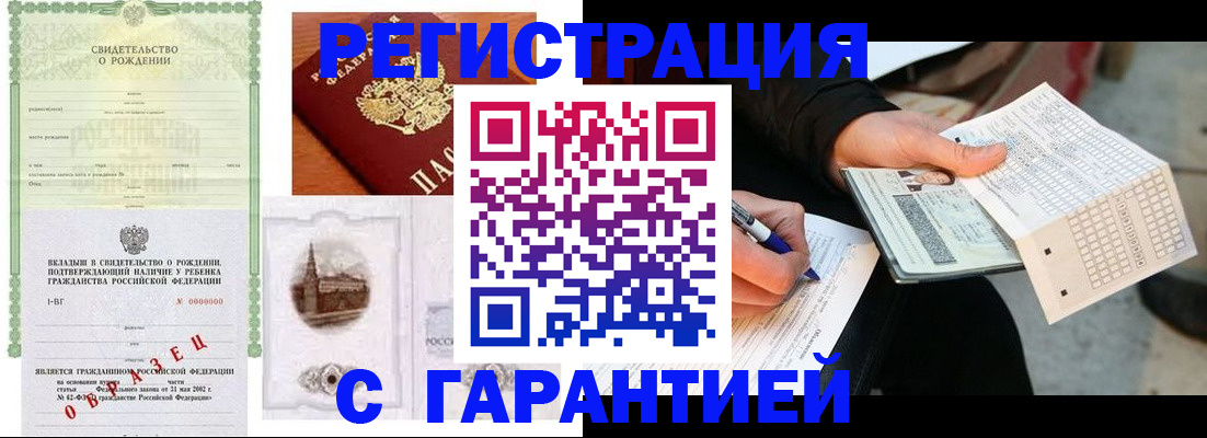 регистрация для дет. сада в Касли